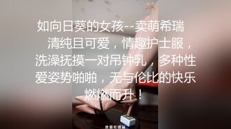 白裙少妇一看就是骚货，连衣黑丝丰满肉体掏出鸡巴不停玩弄吞吸用力销魂太爽了，扛着肉肉大长腿奋力抽送