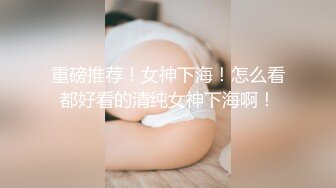 STP31806 蜜桃影像传媒 PMC449 大三妹妹被讨人厌的哥哥强奸 孟若羽 VIP0600