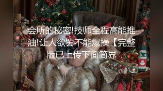 私房泄密 医疗美容院股东丨网红美女美羊羊丨做外围性爱视频被网友流出