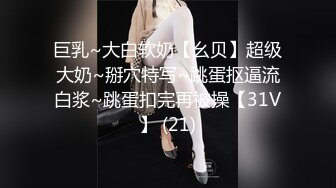 【最美下海新人】情趣小一一 超美颜值梦中情人 胸怀G奶极品女神 甜美娇怜楚楚动人 小穴相当饱满紧致 一饱眼福