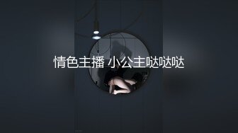 母狗用假阳具开两穴 强制高潮