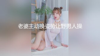 高颜值双妖TS小语X秀妈,淫荡的呻吟声跟真女没啥不停，只是多了个鸡鸡被艹得变小晃来晃去，贼激情！