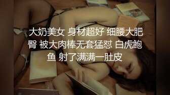 道具伺候95娇妻，高潮不断