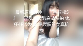 【新片速遞】 有人的才能算露出吧❤️在一群女生旁边，羞耻地露出丝袜包裹仙女棒，如果被当场抓住仙女棒，我可能会泄精！