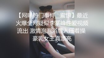  跟小骚逼玩个深夜车震，大鸡巴草小嫩逼，全程露脸车内无套上位激情抽插