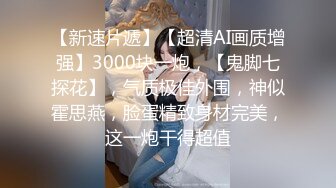 和这样的小姐姐做爱真是爽呆了 甜美容颜身材给力 大长腿精致奶子口交吸吮硬了就自己骑上去骑乘套弄娇喘刺激