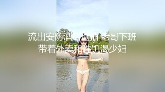 神似某女星的骚气小模特，给日本经纪人潜规则