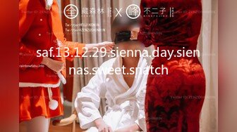 STP18566 门票138 神似金晨 高冷外围女神 共度风流一刻 大长腿美乳翘臀