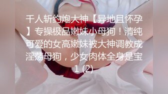 麻豆传媒-人妻堕落之路玷污篇淫水四溢被迫出轨-网红脸女神欧妮