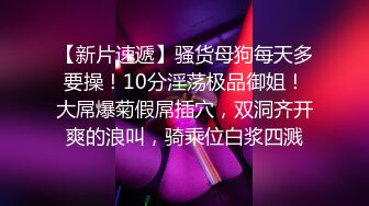 STP33270 新來的平面美女模特一個人陪狼友嗨，初次下海還有點放不開，跟狼友互動撩騷