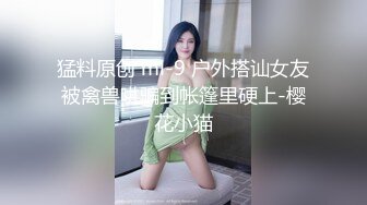 【新片速遞 】 北京知名❤️-水栀子-❤️ 修女也疯狂，大叔有幸体验了一把油光丝袜，蕾丝高跟的小x女，跪式 口交 