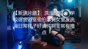 kcf9.com-2024年2月，清纯学妹，好乖巧漂亮，【小瑜】难得一遇邻家小美女，BB又粉又嫩，必须珍藏不可错过 (5)