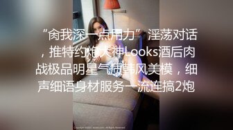 STP30963 新人下海眼镜尤物女神！细腰美腿好身材！吊带黑丝无毛小穴，在床上超级骚，正入爆操射在脸上