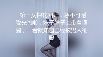  金戈探花，原专约老阿姨，换换味，极品00后小萝莉，前凸后翘 娉娉婷婷