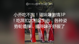 91老憨寻花约肉肉少妇啪啪，隔着内裤揉穴，镜头前深喉口交，大屁股上位骑乘套弄