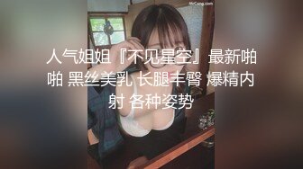 宽松毛衣高跟大胸女神约到酒店 奶子鼓胀饱满忍不住啊先上手揉捏品尝，抠逼逼舔吸滋滋销魂骑上去猛干