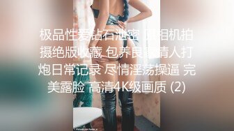 网红女神 最新超人气爆乳貌美少女▌小桃酱▌男士月嫂特殊服务 性感女仆让主人抽插 骑乘采精口爆淫靡白浆