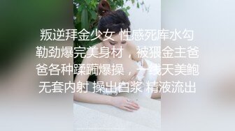 气质华裔熟女「skrooge」日常媚黑纪实 烈焰红唇含黑屌 拉着闺蜜服侍成为黑人骚母狗【第二弹】2