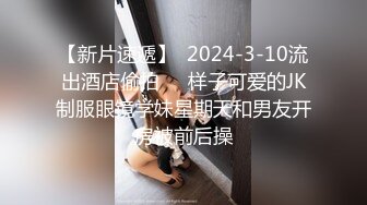 10-21战神小利第二场约啪戴眼镜小妹，十个眼镜九个骚，边操边喊“老公，操我”