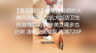 贵圈万人追踪OnlyFans网红CDTANT闺蜜Ljy44682解锁私拍~3P、4P各种淫乱~场面令人乍舌 (22)