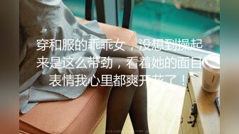 [2DF2] 【肌肉佬寻花】外围小姐姐，漂亮高颜值美乳，见到猛男春心萌动做爱气氛佳，妩媚诱人极品尤[BT种子]