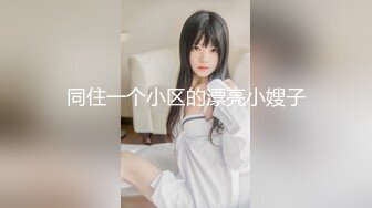 【最新性爱泄密】土豪哥包养极品身材美乳小情人 放学后穿JK制服边啪啪边和男友通电话