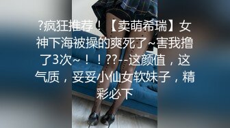 天花板级约炮大神『mmmn753』✿偷情还敢给老公打电话，问他什么时候回来，人生赢家约炮 白领 人妻 御姐4