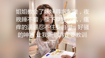 广州大奶子离异美少妇和社会哥酒店开房啪啪啪 完美露脸粤语对白