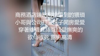 女神级高颜值美妞下海自慰秀，吸吮手指一脸想要，掏出白嫩大奶子，顶级肥臀翘起掰穴，手指扣弄粉穴水声哗哗