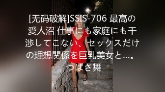 星空传媒 XK8136痴女姐姐对妹妹男友的榨精行动