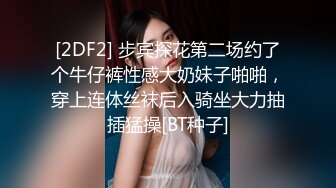 长相标志的美少妇和老公啪啪做爱，闺蜜突然打电话，也不忘记自己在口活，女上位销魂做爱，侧入内射