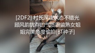 【我来喝牛奶】超级苗条的小仙女，无套啪啪，我也要 (2)