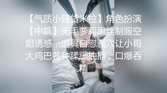 强行把漂亮女友按在床上插B，看她享受的样忍不住拍了下来