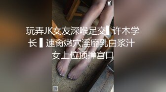 [原创] “动快一点要高潮了，大量喷水”淫叫加打脸，主页更精彩