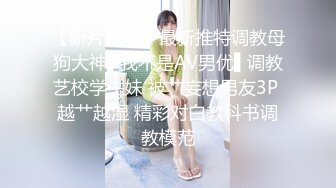 SSR Peach高学历目前从事私人教练的极品台妹，超嗲的叫床声，满嘴淫语最新p站合集【91v】 (4)