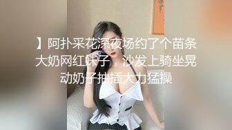  女同姐妹花，女人骚起来真没男人啥事了，吃奶舔逼道具玩弄啥都会