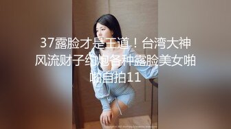 圣诞装反差婊 极品反差00后小仙女 可爱圣诞装被操，小骚货一天不操逼逼就难受 逼紧水又多，射后还帮添干净~