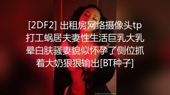 蜜桃传媒-强欲外甥女勾引舅舅-斑斑