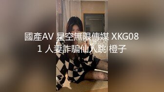 【每日系列】清新校园女神软萌乖巧小仙女 长发及腰蜜桃臀 小屁股紧实又翘挺 青春的肉体 充满活力