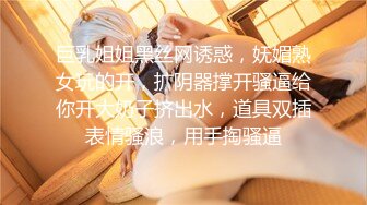 【迷奸睡奸系列】迷奸美熟女后妈❤️被各种玩弄❤️狂艹一顿毫无知觉，肥美逼逼简直爽翻了！