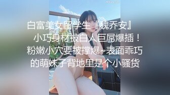 自称娱乐圈十八线艺人小姐姐，入圈失败无奈下海，和男友卖力干