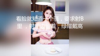 女主能透个脸就完美了