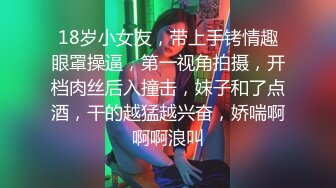 半夜来感觉！无套