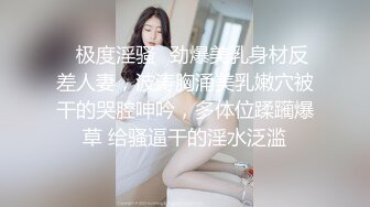 【迷奸睡奸系列】酒精灌醉小美人晕晕之间被人强上，还有些许知觉与反应，这种艹起来才是最爽！