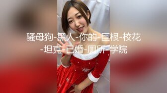   帅小伙网约极品兼职女神，偶尔接接单，苗条大长腿，穿上小吊带开档丝袜