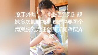 【新片速遞】   眼镜熟女人妻吃鸡啪啪 骚逼想要了只能口硬了上位全自动 可惜黑祖宗小哥沉迷于游戏是个快枪手 几下就射了 