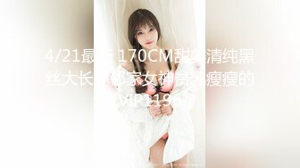 【新速片遞】   ✨OF大眼萌妹Peachpie扮演厨娘用玩具肉棒玩骑乘自慰到喷水 粉粉的肉穴很快就湿透了灶台 欲拒还迎的羞耻表情让人着迷