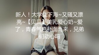 《极品CP✅魔手☛外购》色胆包天坑神潜入广西某医院急诊科女厕~直接进去隔板缝中偸拍多位女护士和女患者方便~太猛了 (11)