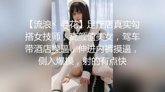 【新片速遞】  10-11新流出酒店情趣炮房偷拍❤️反差婊妹子嘴里喊着不要插进去然而欲求不满反操一下午 也没让停下