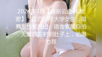 STP32169 皇家华人 RAS0331 高中初恋服侍上司 女神崩坏超反插 苏雨彤